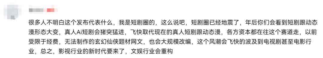 Seedance2.0引爆AI海啸，Tim直言太恐怖！孩子学啥才能跟得上时代