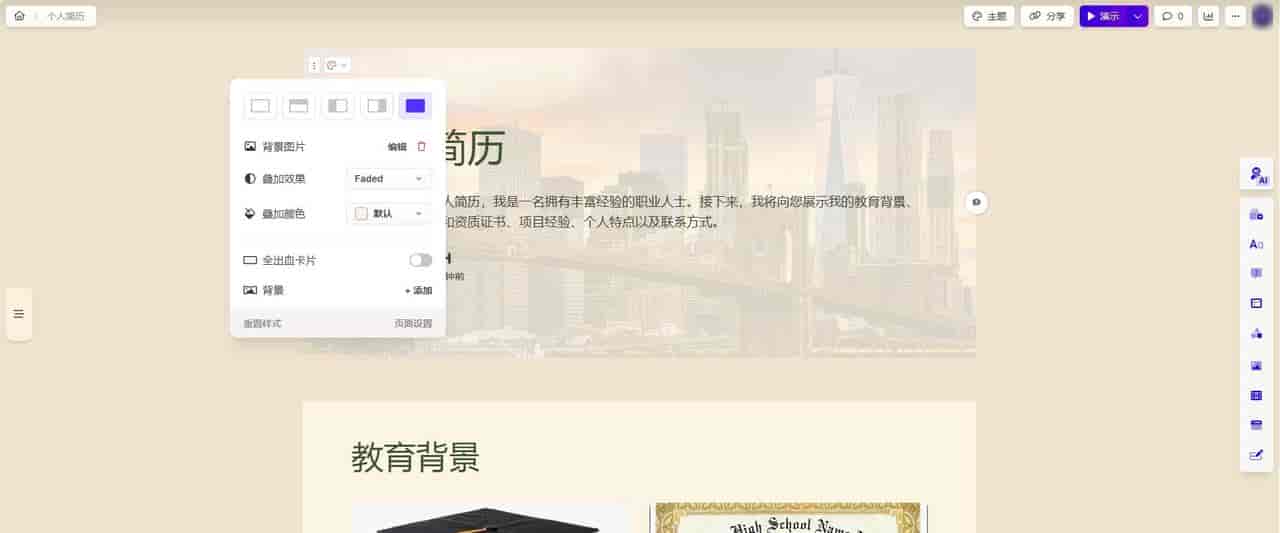 太省事了！10个好用的AI工具，绘画、写作、翻译、抠图全都有