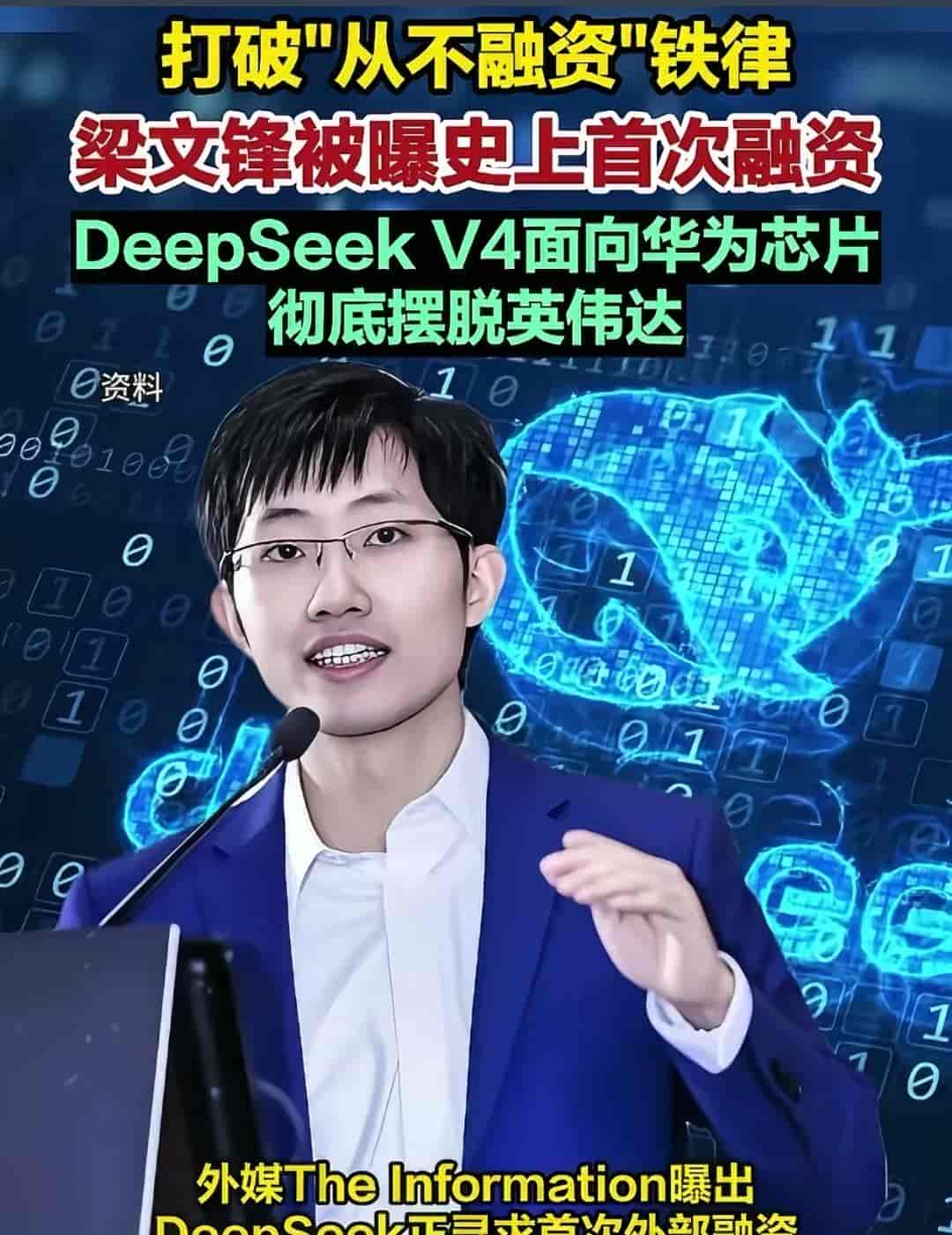 DeepSeek V4全评测：把百万上下文打成白菜价