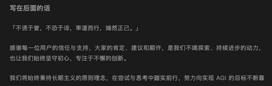 DeepSeek V4到底什么水平？梁文锋融资的最佳选择是什么？