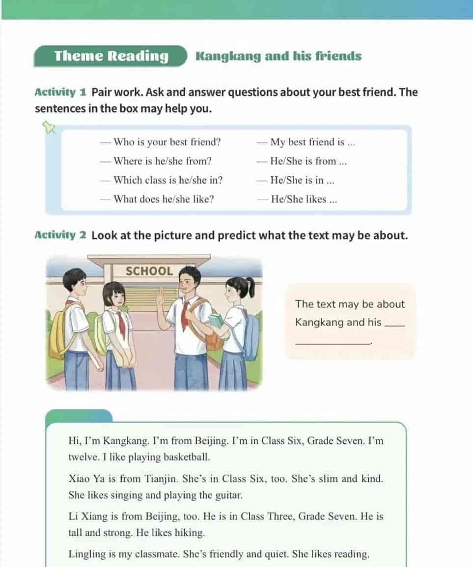 2024秋仁爱版七年级英语新教材电子课本（Unit1）（附单词）