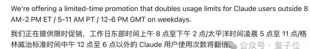 Claude终于承认乱扣费！最高多收你20倍，一句你好干掉13%额度