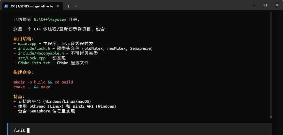 OpenCode 完全指南：下一代开源 AI 编程助手