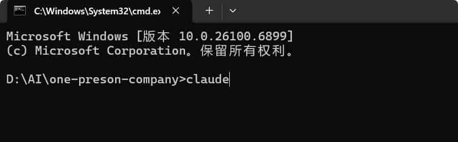 Claude Code基础使用指南