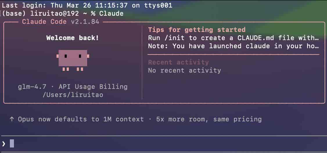 从0 到 1 搭建一个 AI Agent——Claude code 的安装与 GLM4.7 模型配置
