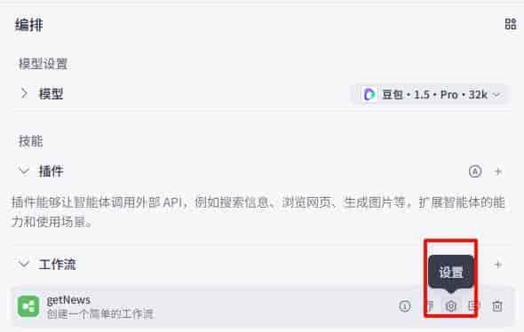 零基础入门AI智能体：工作流详细介绍，帮你快速上手搭建一个简单的工作流