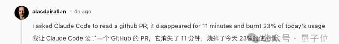 Claude终于承认乱扣费！最高多收你20倍，一句你好干掉13%额度