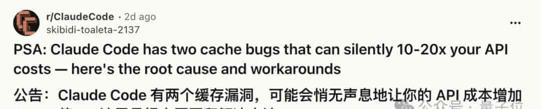 Claude终于承认乱扣费！最高多收你20倍，一句你好干掉13%额度