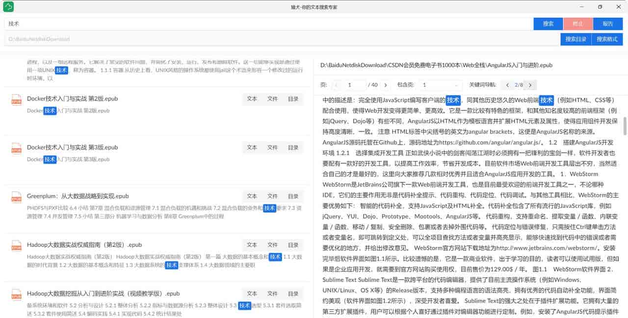 Meta CEO 扎克伯格访谈 Vol.5