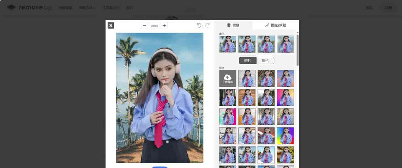 太省事了！10个好用的AI工具，绘画、写作、翻译、抠图全都有