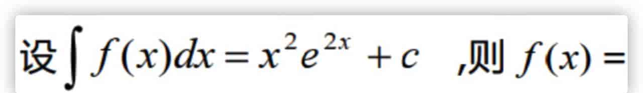 高效利用AI识别LaTeX答题：让数学学习变得简单又高效