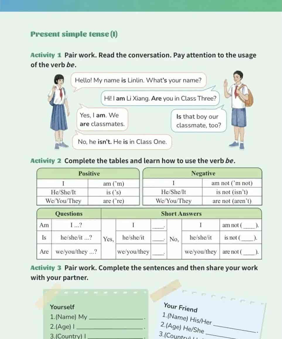 2024秋仁爱版七年级英语新教材电子课本（Unit1）（附单词）