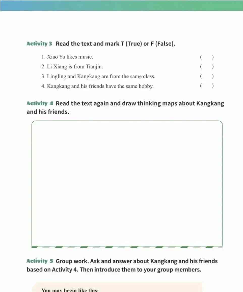 2024秋仁爱版七年级英语新教材电子课本（Unit1）（附单词）