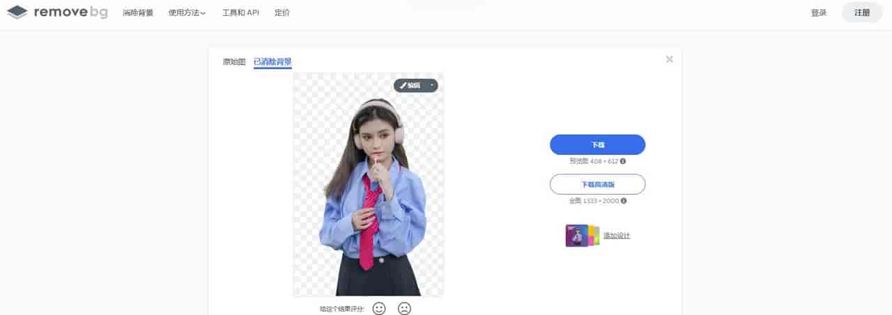 太省事了！10个好用的AI工具，绘画、写作、翻译、抠图全都有