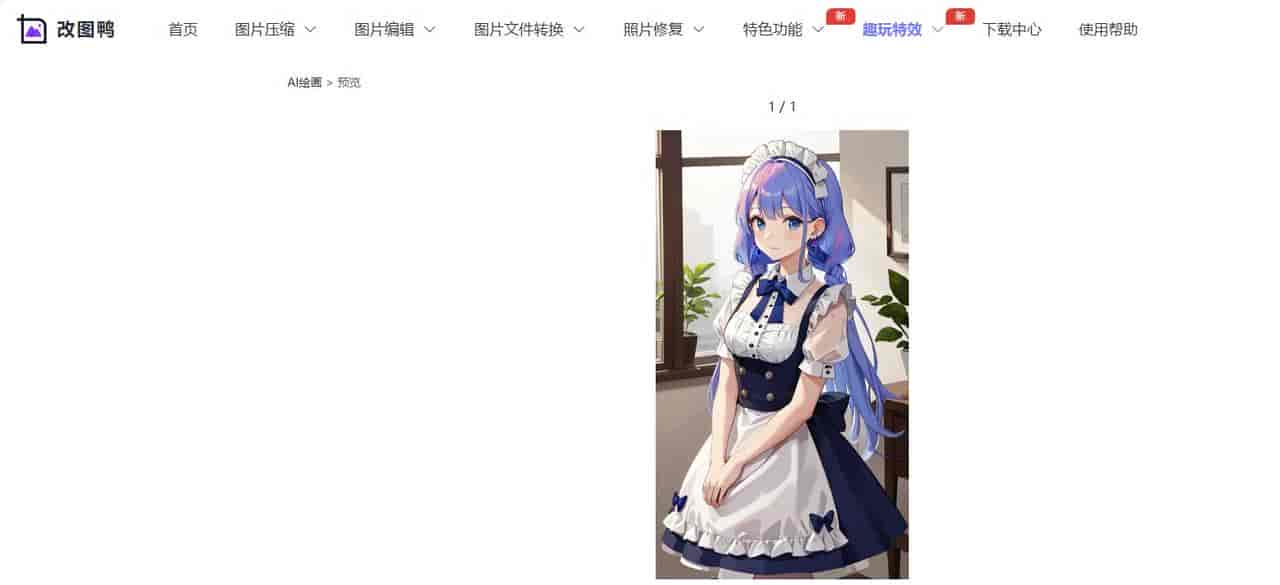 太省事了！10个好用的AI工具，绘画、写作、翻译、抠图全都有