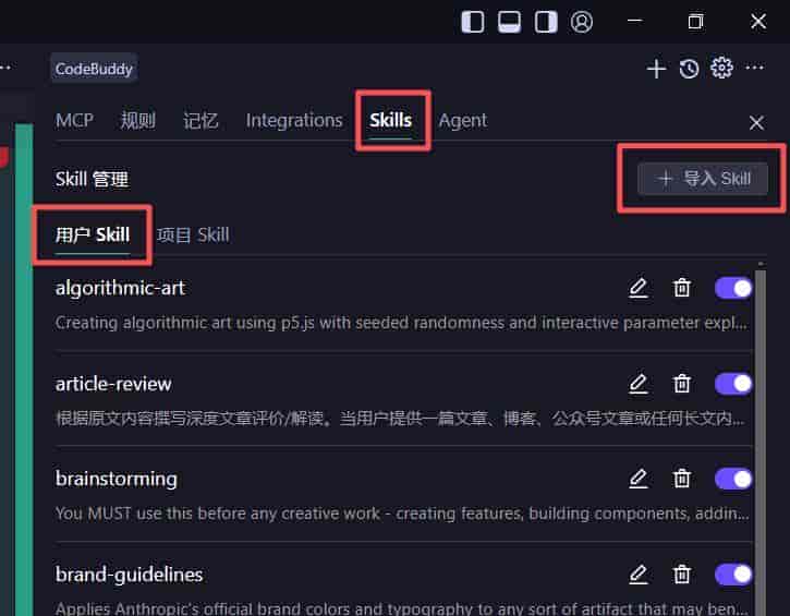 装了龙虾不知道干嘛？你差的不是更强 AI 智能体，是可执行技能地图