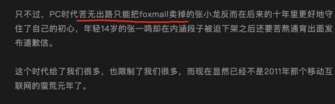 DeepSeek V4到底什么水平？梁文锋融资的最佳选择是什么？