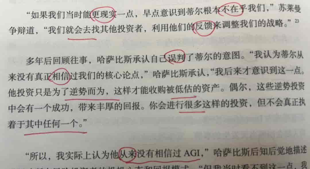 DeepSeek V4到底什么水平？梁文锋融资的最佳选择是什么？