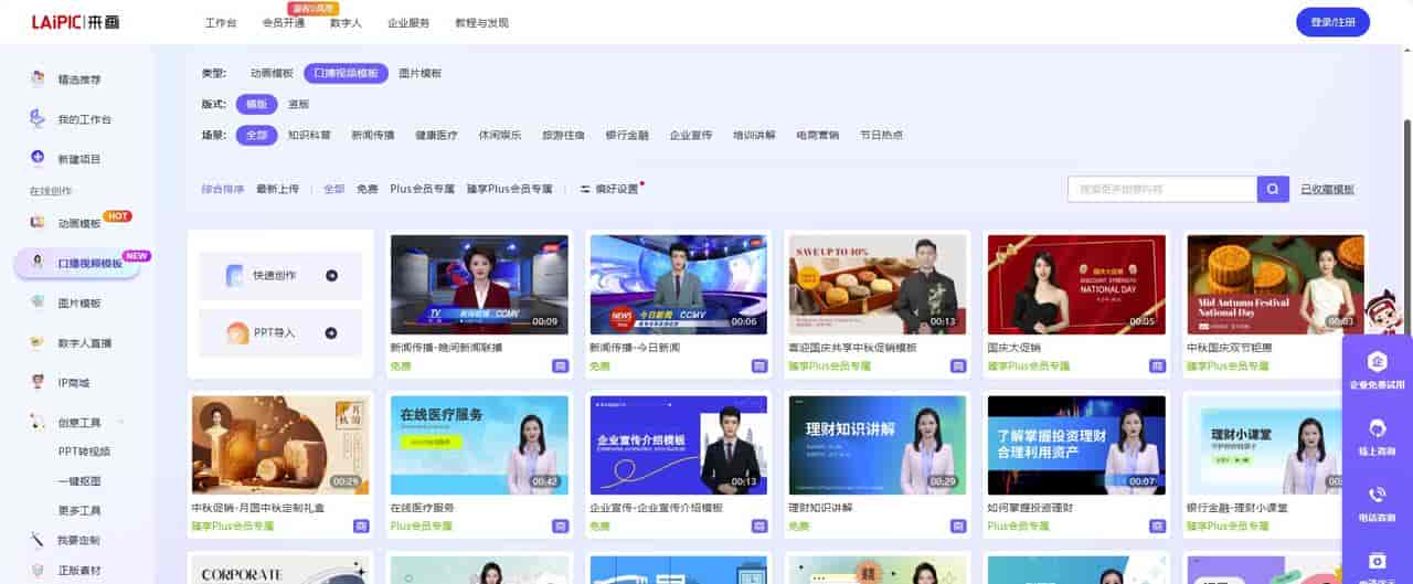 太省事了！10个好用的AI工具，绘画、写作、翻译、抠图全都有