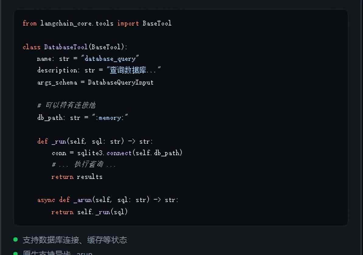 一张图看懂 AI Agent 第4篇： 工具与行动层 — 自定义 Tool 的三种写法