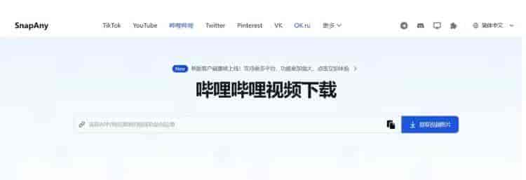 2026 最新视频去水印工具亲测：5 款神器无水印保存超好用