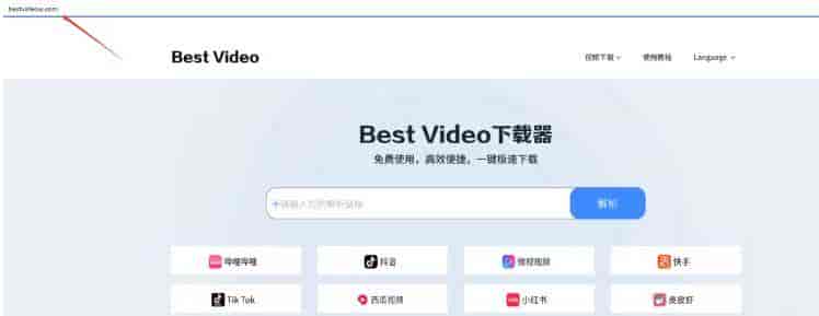 2026 最新视频去水印工具亲测：5 款神器无水印保存超好用