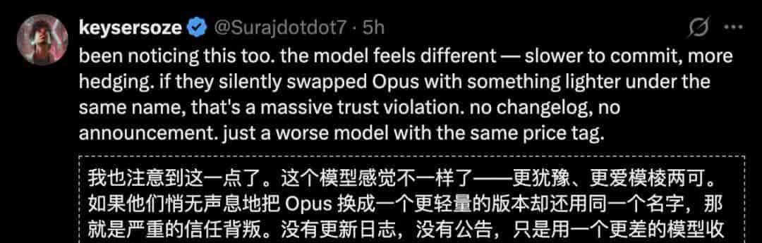 Claude降智，是自杀还是装死？