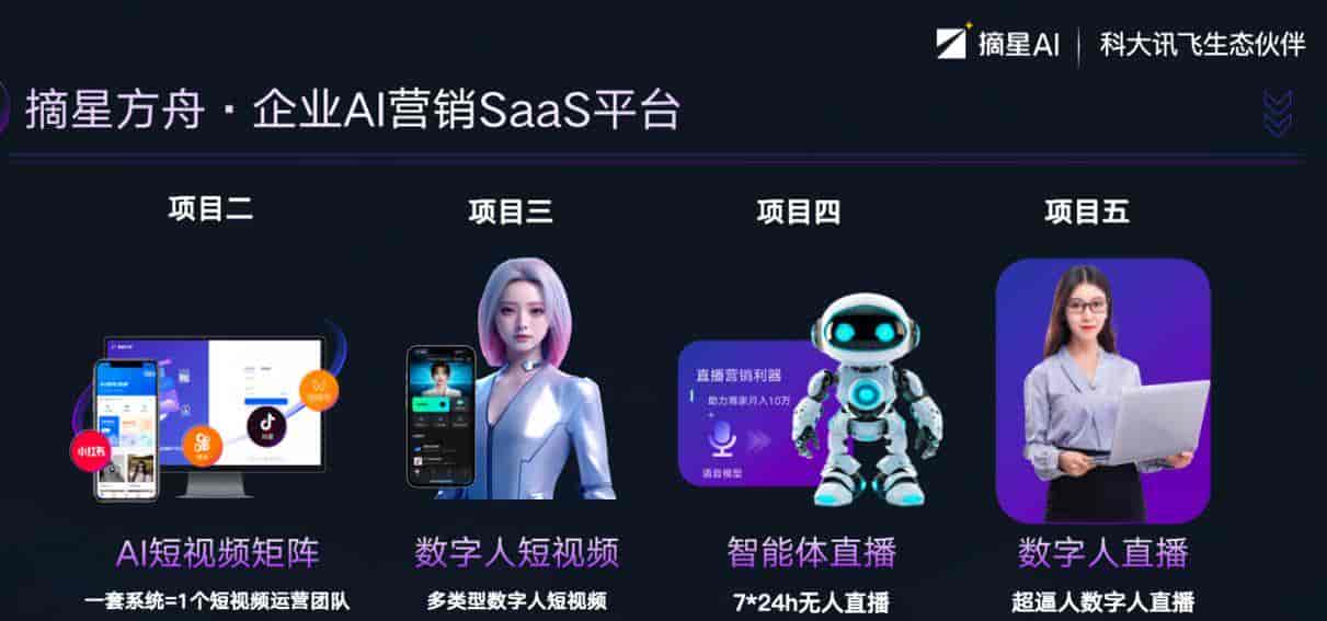 2026年当下，重庆企业如何抢占AI搜索流量高地？