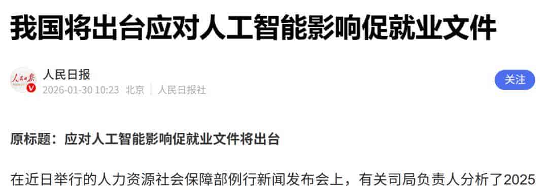 Seedance2.0引爆AI海啸，Tim直言太恐怖！孩子学啥才能跟得上时代