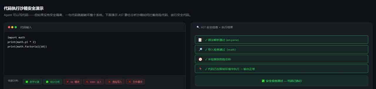 一张图看懂 AI Agent 第4篇： 工具与行动层 — 自定义 Tool 的三种写法