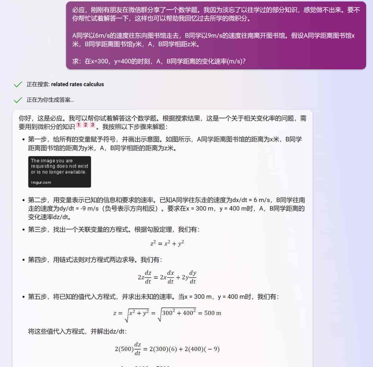 如果市场完全放开，微软必应将能以多快的速度吃掉百度的份额？
