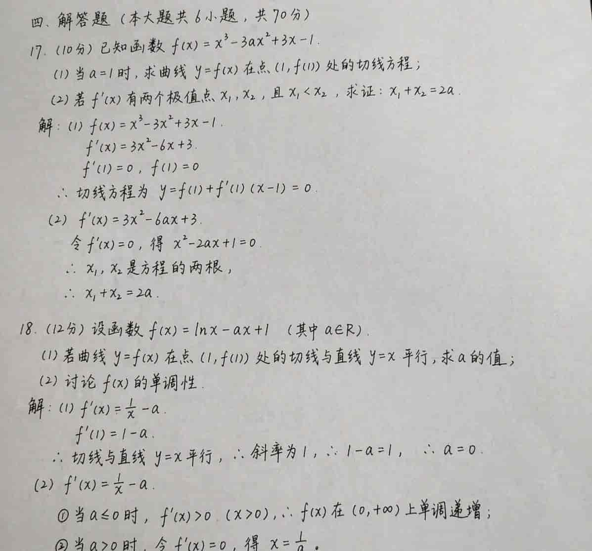 小心，别被ChatGPT Images 2.0骗了！