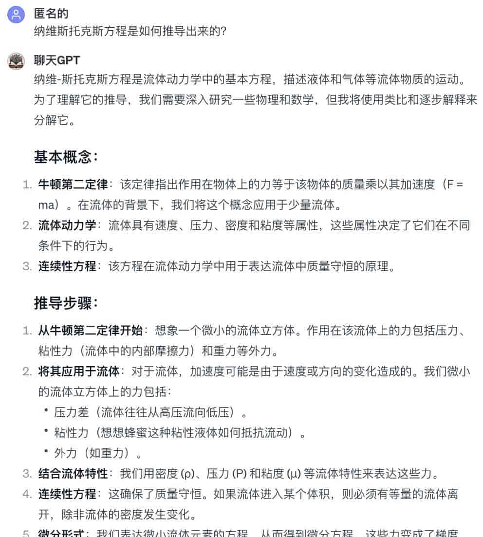 一个月出现3万多个GPTs！深扒排名Top 50 GPTs