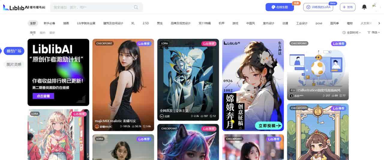 太省事了！10个好用的AI工具，绘画、写作、翻译、抠图全都有