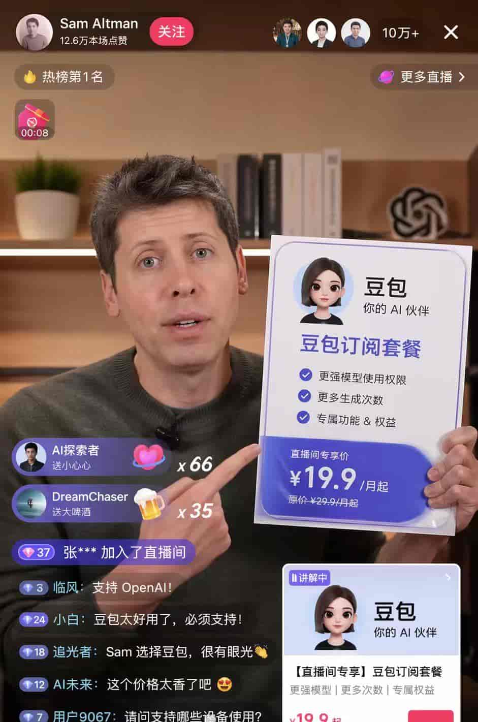 小心，别被ChatGPT Images 2.0骗了！