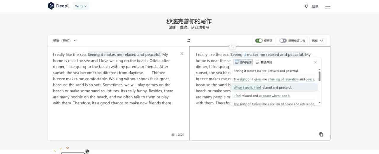 太省事了！10个好用的AI工具，绘画、写作、翻译、抠图全都有