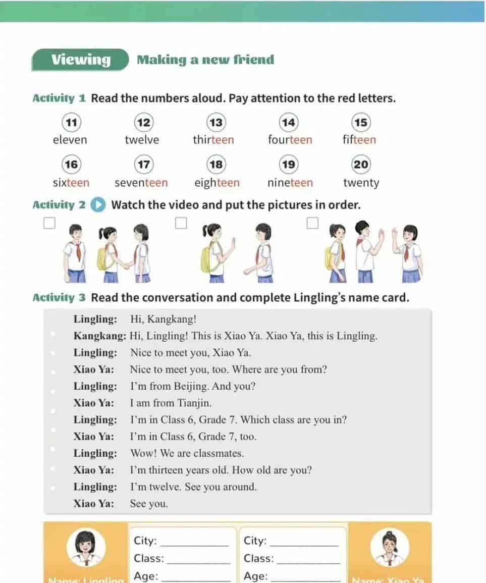2024秋仁爱版七年级英语新教材电子课本（Unit1）（附单词）