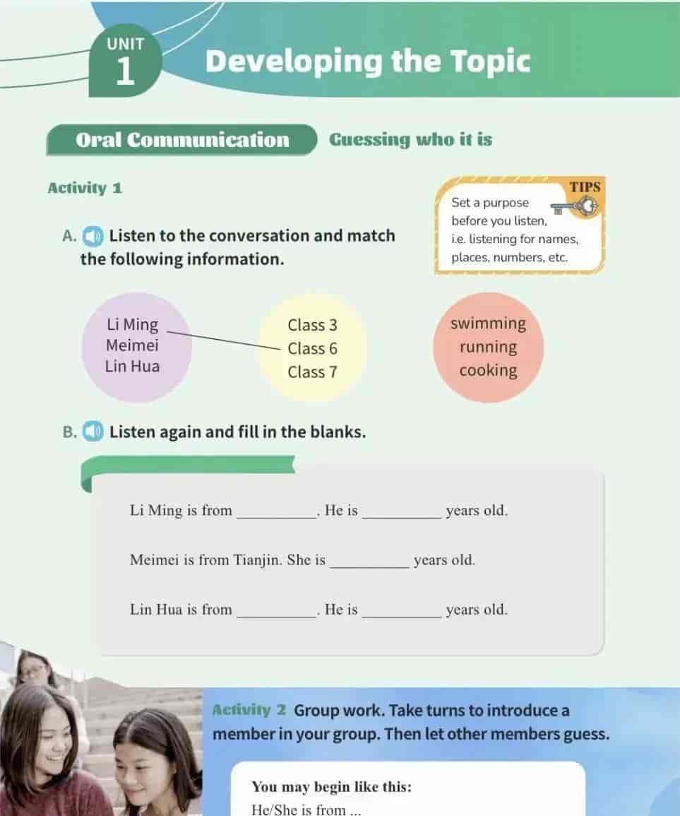 2024秋仁爱版七年级英语新教材电子课本（Unit1）（附单词）