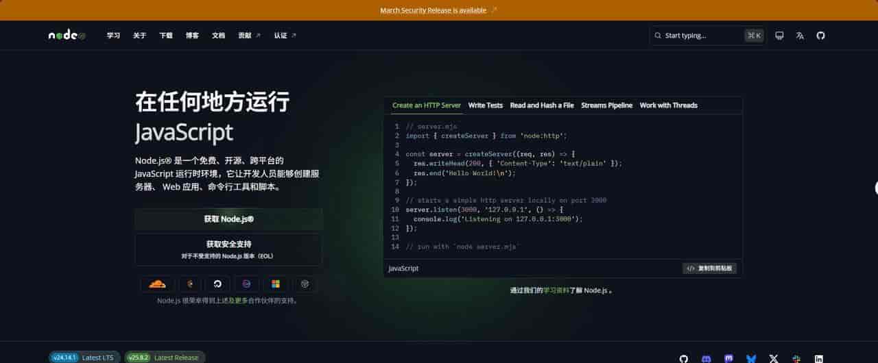 OpenCode 完全指南：下一代开源 AI 编程助手