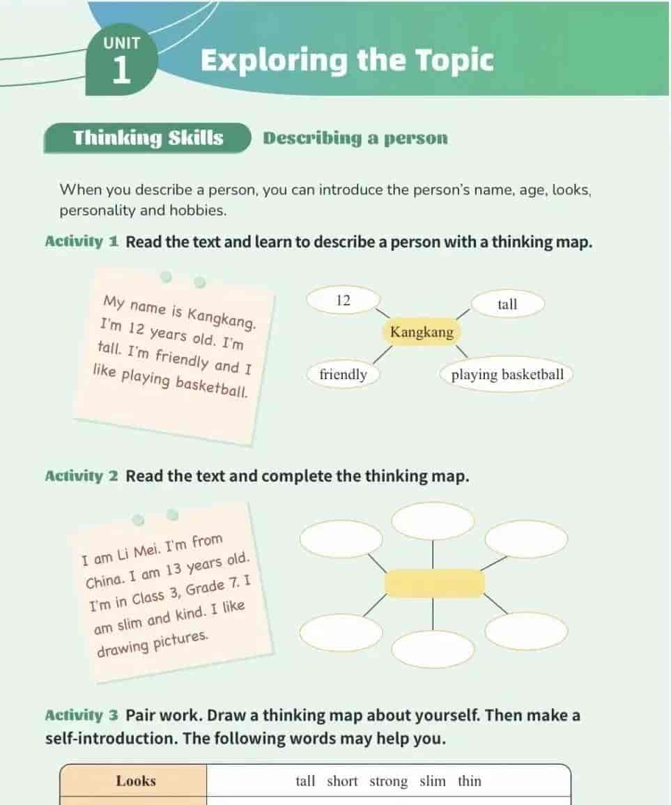 2024秋仁爱版七年级英语新教材电子课本（Unit1）（附单词）