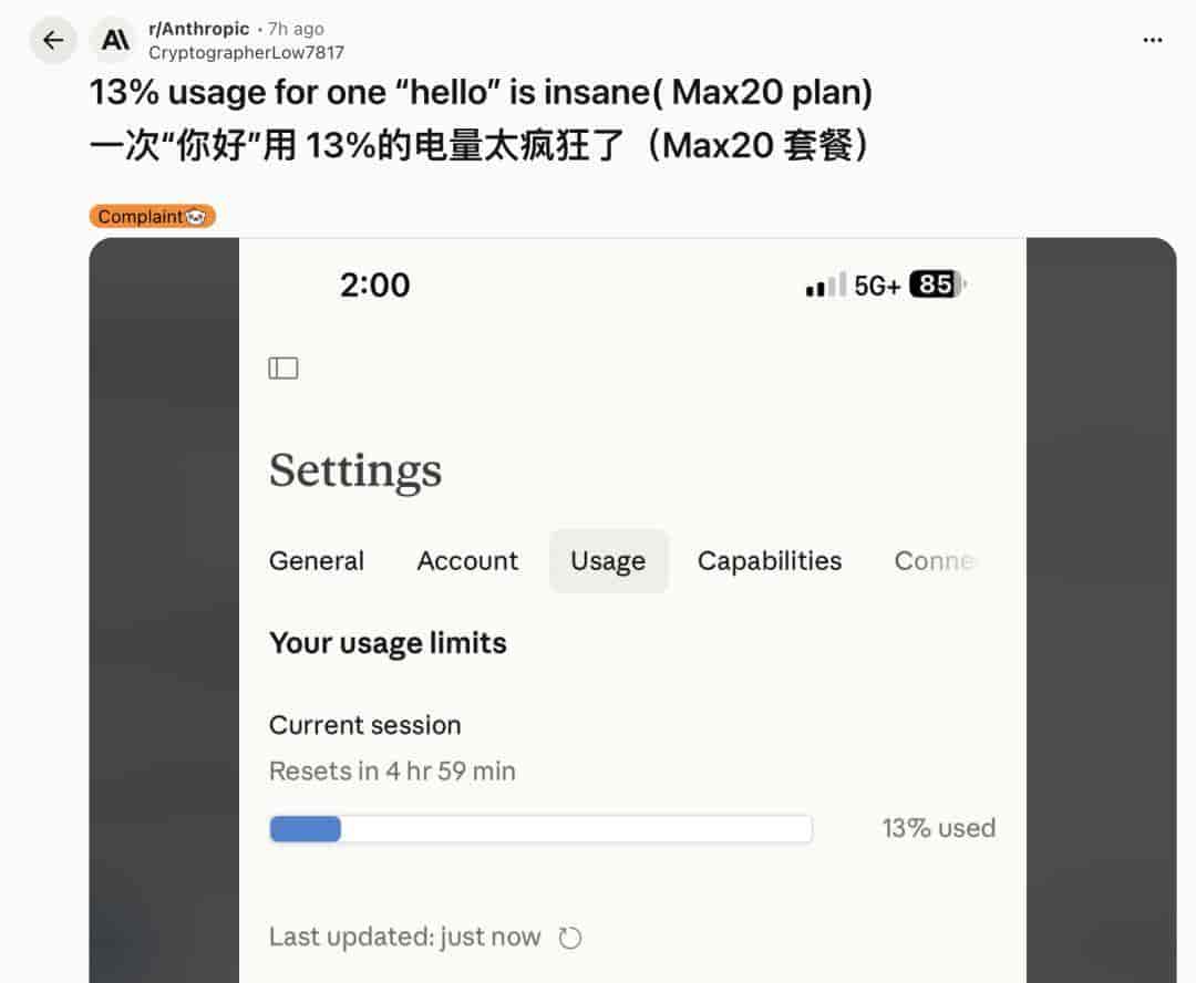 Claude终于承认乱扣费！最高多收你20倍，一句你好干掉13%额度