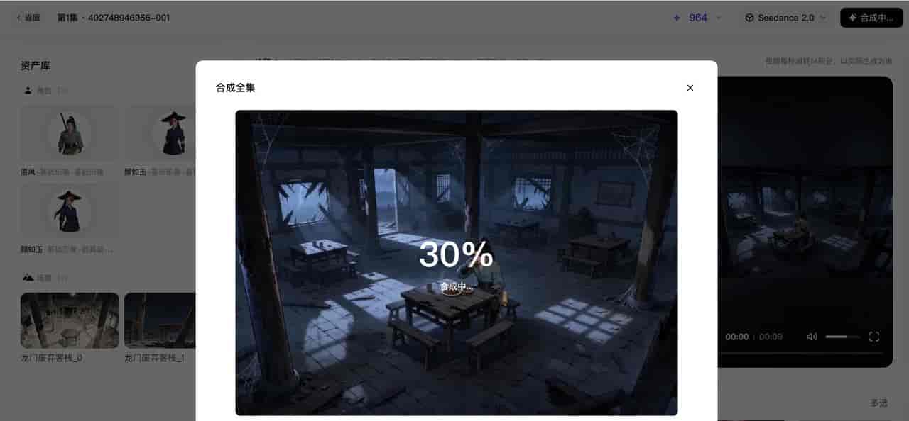 实测 Seedance 2.0 加持的小云雀最新 Agent，我一键生成了龙王赘婿短剧