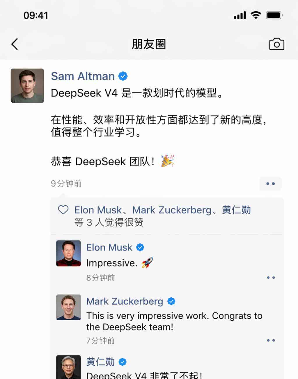 小心，别被ChatGPT Images 2.0骗了！