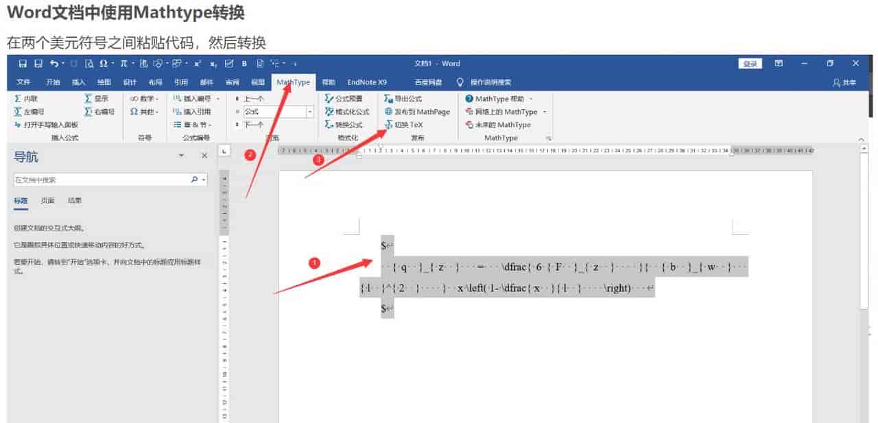 Microsoft Edge停用数学求解器(Math Solver)