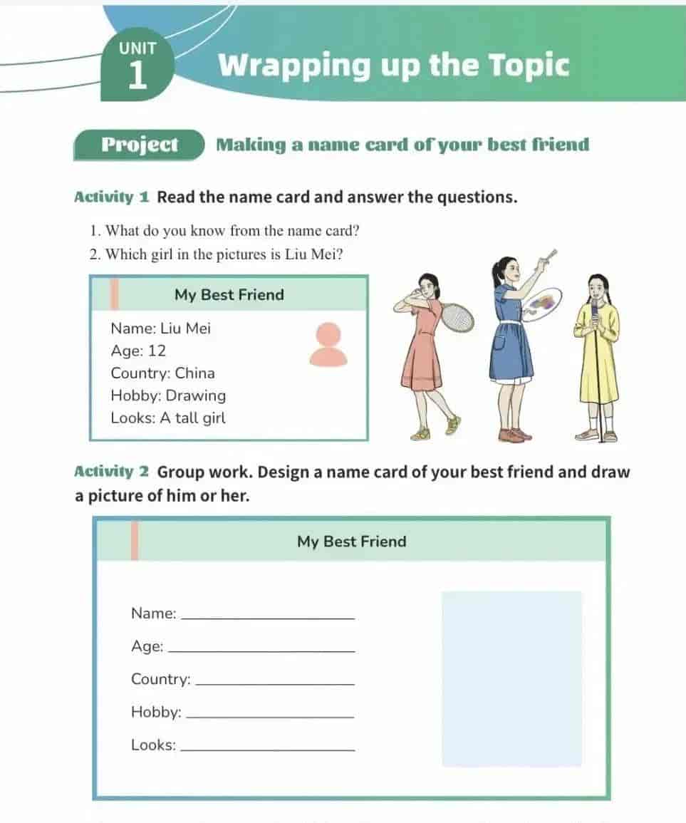 2024秋仁爱版七年级英语新教材电子课本（Unit1）（附单词）