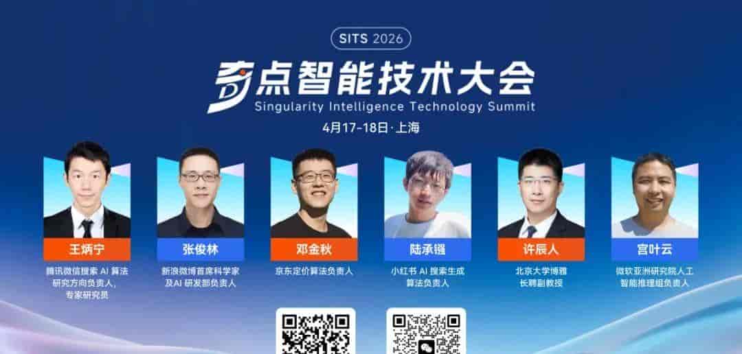 宇树CEO王兴兴：当前机器人技术接近10岁孩子水平；马斯克：Grok编程能力将在6月超越Claude；亚马逊：AI黑客5周攻破600+防火墙 | 极客头条