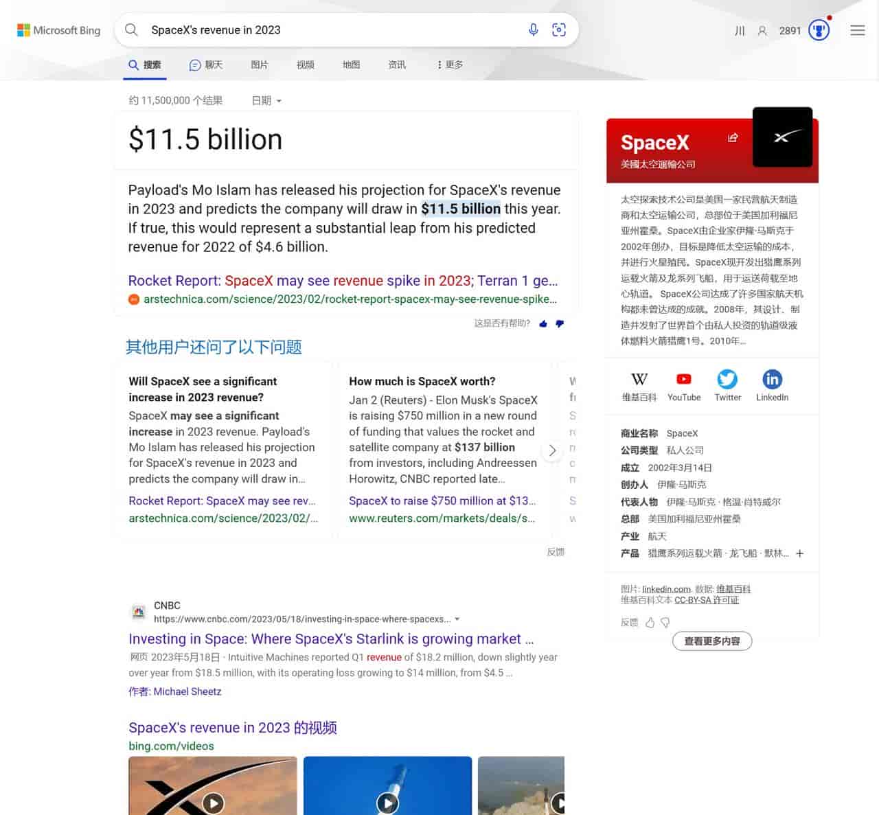 如果市场完全放开，微软必应将能以多快的速度吃掉百度的份额？