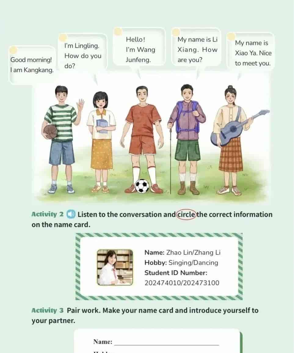 2024秋仁爱版七年级英语新教材电子课本（Unit1）（附单词）