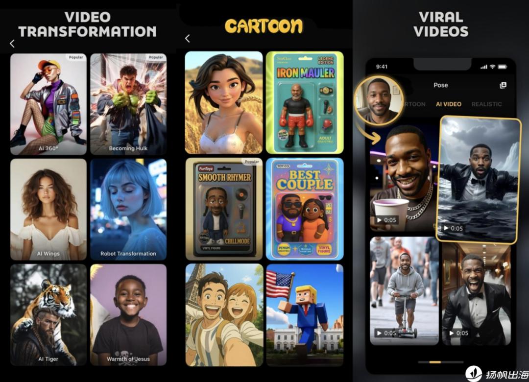 日下载达10.6万，美式风拉满，“情侣滤镜”成AI图像应用北美出圈密钥？