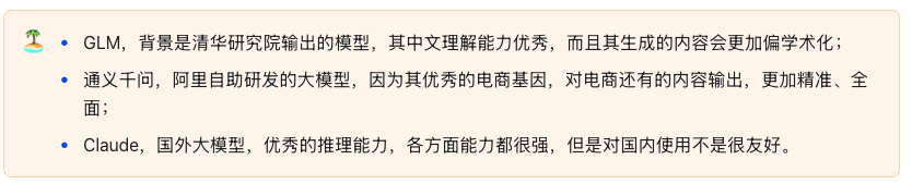 搭建AI产品的完整指南